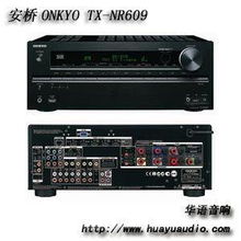 匯聚品質(zhì)音響之源 北京華語(yǔ)視聽商貿(mào)的多維產(chǎn)品解析