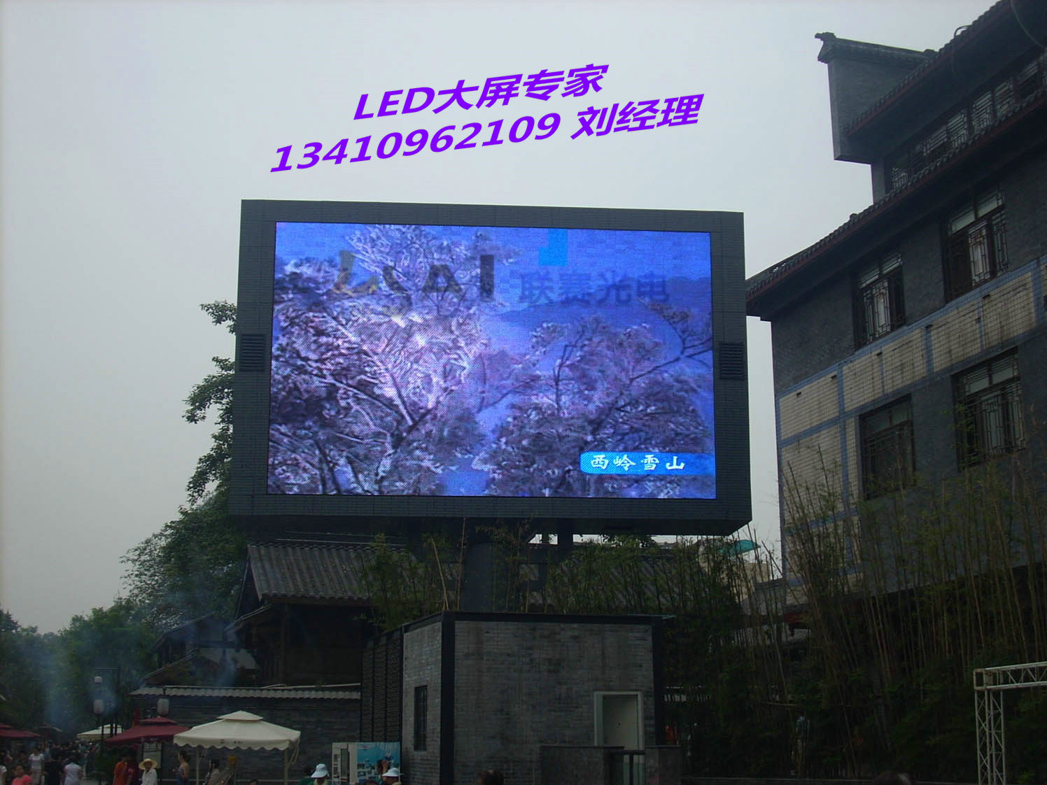 北京P6室內全彩LED顯示屏生產廠家優選指南 電子類欄目LED顯示屏采購必讀